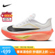 耐克NIKE男子 碳板跑步鞋ZOOM FLY 6運動鞋IB6657-108白橙41