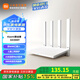 小米Xiaomi路由器AX3000T 滿血5G雙頻WIFI6 智能家用路由 3000M無線速率 多寬帶聚合 多設備組網(wǎng) Xiaomi路由器 AX3000T