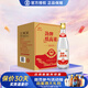勁牌 糯高粱 清香型白酒 53度 480mL 6瓶