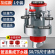 起點(diǎn)如日廚房下水三通接頭凈水器多通排水管道防臭神器集成排水防臭密封圈 【廚房防臭五通】防臭防返-1個(gè)裝