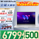ASUS無(wú)畏pro16 旗艦版【開(kāi)增值稅專(zhuān)票】13代i9 學(xué)生辦公本筆記本電腦 標(biāo)壓i9-13900H丨RTX4060 120Hz 定制升級(jí):32GB 1TB高速固態(tài)硬盤(pán)
