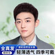 魏微男士假發(fā)頭套真發(fā)毛寸短發(fā)造型自然隱形輕薄透氣假發(fā)男士全頭套 清爽毛寸 丨手織頭旋/ 短發(fā) 大碼【頭圍58-62CM佩戴】