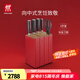 雙立人（ZWILLING）刀具套裝菜刀水果刀切菜刀砍骨刀廚師刀廚具Dragon系列刀送禮 【典雅尊貴】龍刀 6件套