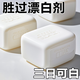 DL胖東來(lái)【洗完冷白皮】煙酰胺美白皂清潔保濕深層分解黑色素身體皂 第2瓶半價(jià)【局部嫩白適用】