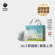 bc babycare紙尿褲Air呼吸褲夏季超薄透氣bbc拉拉褲新生嬰兒尿不濕尿褲尿布 拉拉褲-2XL碼28片（≥15kg）