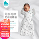 LOVE TO DREAM新生嬰兒防驚跳睡袋 襁褓式睡袋兒童四季通用可拆袖投降式防踢被 彩虹款（四季通用） M碼：8-15斤（約3-6個月）