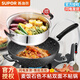 蘇泊爾（SUPOR）炒菜鍋雙面麥飯石色不粘鍋炒鍋少油煙家用大號星星石不粘多用炒鍋 不粘+蒸籠+硅膠鏟(3-5人） 32cm