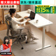 凡積電動(dòng)升降桌智能鋼化玻璃電腦電競(jìng)家用學(xué)習(xí)辦公可移動(dòng)工作臺(tái)書桌子 白鋼化玻璃桌面【帶雙充電口】 80x60x75CM