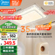 美的（Midea）LED吸頂燈【國家補貼】客廳大瓦數(shù)雙層臥室180瓦燈具x2206包安裝