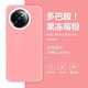 笑源適用小米Civi4Pro手機殼果凍多巴胺女xiaomi Civi3液態(tài)硅膠男保護套鏡頭防摔糖果色情侶高級感外殼 【莓粉色】 小米Civi 4 Pro