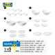 宜家（IKEA）OFTAST奧夫塔耐熱餐盤菜盤碗碟西餐盤骨碟家用套裝餐具 【20件套】碗+深盤+餐盤+碟