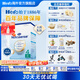 天賦力（hero baby） 荷美經(jīng)典版 DHA 嬰幼兒配方奶粉  母嬰 英雄 寶寶營養(yǎng)奶粉 700g 4段 2歲+ (效期26.11） 6盒【整箱囤貨套裝】