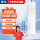 諾為 空中鼠標翻頁(yè)筆教師用 PPT遙控筆 控制演示筆 激光筆翻頁(yè)器 電子筆 空中飛鼠 N99 紅光 白色