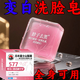 示博士【黑頭專用】煙酰胺變白皂洗澡除螨控油祛雀斑去斑黑色潔面香皂 三盒升級款【重度黑黃斑】