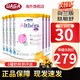 雀巢（Nestle）荷蘭版肽敏舒藹兒舒葛兒舒深度水解奶粉HMO恩敏舒氨基酸奶粉 全段 荷蘭版 肽敏舒低乳糖【6罐裝】