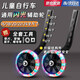 oein兒童自行車(chē)通用輔助輪全尺寸通用閃光款平衡車(chē)單車(chē)輔助輪送工具 黑色閃光輪一對【變速車(chē)不可用】