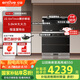 億田（entive）TC3X-A集成灶消毒柜 一體灶家用 油煙機(jī)燃?xì)庠疃窍竟褚惑w灶套裝家用 右排煙天然氣