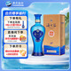 洋河 藍(lán)色經(jīng)典 海之藍(lán) 52度 480ml 單瓶裝 綿柔濃香型白酒