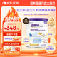 紐康特太益啟HMO深度水解乳清蛋白配方粉 0-12個(gè)月適用400g