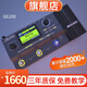 MOOER魔耳電吉他效果器綜合IR采樣模擬錄音 GE200+效果器包+禮包