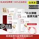 韓束（KanS） 面膜補(bǔ)水保濕彈嫩緊致淡紋玻尿酸膠原精華液面膜清潔男女士面膜 (推薦超值囤貨裝)60片