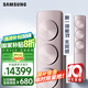 三星空調(diào)3匹新一級(jí)能效38-50㎡適用 變頻冷暖空調(diào)柜機(jī)國(guó)家補(bǔ)貼無(wú)風(fēng)感WIFI語(yǔ)音除菌省電 KFR-72L/EBA1