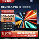 小米有品全智能超高清4k智能平板語音投屏液晶電視高清護(hù)眼智能家用電視 75英寸 LED畫質(zhì)巔峰4K語音智能版