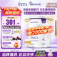 紐太特金裝深度水解乳清蛋白嬰兒配方粉/專為敏寶設(shè)計(jì)荷蘭原裝含DHA/ARA 初生及以上 26年7月 450g 1罐