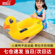 適美佳游泳圈 兒童防側(cè)翻坐圈 3-6歲寶寶戲水充氣座艇 加厚坐兜泳圈 坐艇帶拉手小黃鴨款承重10-40斤