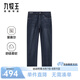 九牧王（JOEONE）【含萊賽爾|舒適】牛仔褲男裝25夏季新款舒適褲子 標(biāo)準(zhǔn)版+噴氣黑+AJ1D20613 34 .5碼 180/86A(2.64)尺88cm