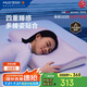 夢百合（MLILY）枕頭護頸枕 枕芯記憶棉枕慢回彈成人 0壓深睡記憶枕pro70*42cm