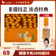 八馬茶業(yè) 安溪鐵觀音 濃香型 烏龍茶 茶葉自己喝 送禮盒裝 252g【贈試茶*1+禮袋*1】