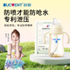 舒嬰防脹氣重力球吸管奶瓶嬰兒ppsu大寶寶喝水學(xué)飲杯寬口徑配件 PPSU300ML重力球配愛心鴨嘴（9月+）