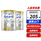 愛他美（Aptamil）澳洲新西蘭愛他美 白金裝 鉑金裝 嬰幼兒奶粉900g JD保稅倉配送 3段 (1-3歲)* 2罐