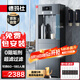 德瑪仕（DEMASHI）商用凈水器直飲水機(jī)凈水機(jī)一體公司辦公工廠立式凈化自來水大容量 SRZ-20/SRZ-2L-L12（包安裝）