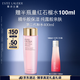 雅詩蘭黛爽膚水400ml粉水化妝水補水護膚品套裝化妝品禮盒生日禮物送女友