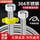 聯(lián)塑（LESSO）燃氣電熱水器軟管 冷熱進(jìn)出水304不銹鋼波紋管4分防爆高壓管 30CM