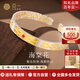 亞一珠寶足銀手鐲999滴膠海棠花銀鐲子送女友七夕情人節(jié)禮物
