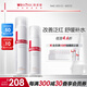 薇諾娜（WINONA）舒敏保濕修紅護(hù)膚品套裝 潔水乳霜控油舒緩修護(hù)敏感男女士禮物 舒敏保濕修紅水霜組合 水霜組合