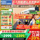 海爾補(bǔ)貼立減-20% 太陽能熱水器光電兩用家用太陽能電熱水器二合一熱水器全天候熱水器包安裝自動(dòng)上水 20根 145L |3-4人|無電輔|包安裝 真空管式