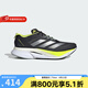 Adidas 阿迪達(dá)斯 男鞋 ADIZERO BOSTON 12 M 2025春馬拉松專業(yè)跑步鞋 JI4477 42