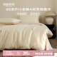 MIDO HOUSE銘都床上四件套2025新款60S Pro全棉刺繡春夏季床單被套床品-甜茉 1.8m床單款