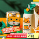 杯具熊（BEDDYBEAR）四葉草兒童保溫杯四蓋三用吸管水杯316不銹鋼學(xué)生杯子630ML激萌虎