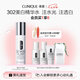 倩碧美白精華水175ml補(bǔ)水敏感肌【效期26年9月】護(hù)膚品七夕情人節(jié)禮物