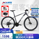 喜德盛（xds）山地自行車黑客500鋁架24速油壓碟剎成人 深灰/白 19寸