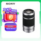 索尼（SONY）E 55-210mm APS-C畫(huà)幅遠(yuǎn)攝大變焦微單相機(jī)鏡頭 銀色E卡口 SEL55210