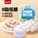 云山半木糖醇低糖棉花糖500g雪花酥牛軋糖零食奶棗奶糕手工燒烤烘焙原料