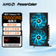 AMD 撼訊盈通瀚鎧 RX7650GRE 8G 臺(tái)式機(jī)電腦電競(jìng)游戲獨(dú)立顯卡 撼訊 RX7650GRE 暗黑犬 8G