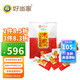 好當(dāng)家 威海冷凍有機(jī)即食海參2斤 16-24只 袋裝 源頭直發(fā)
