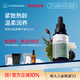Florihana精華液抗皺保濕綠煥活精華油面部護(hù)膚按摩輕潤精油熟30ml送禮 水油組合-230ml